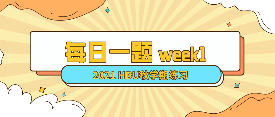 【2021-2022秋学期练习-1】7-3 两个有序序列的中位数